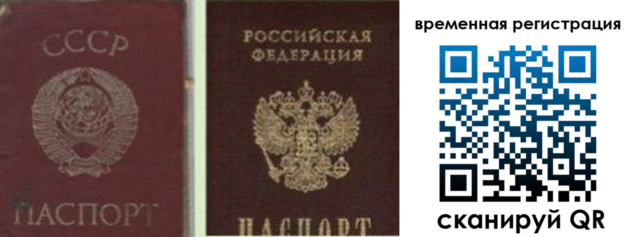 найти адрес прописки в Большом Камне